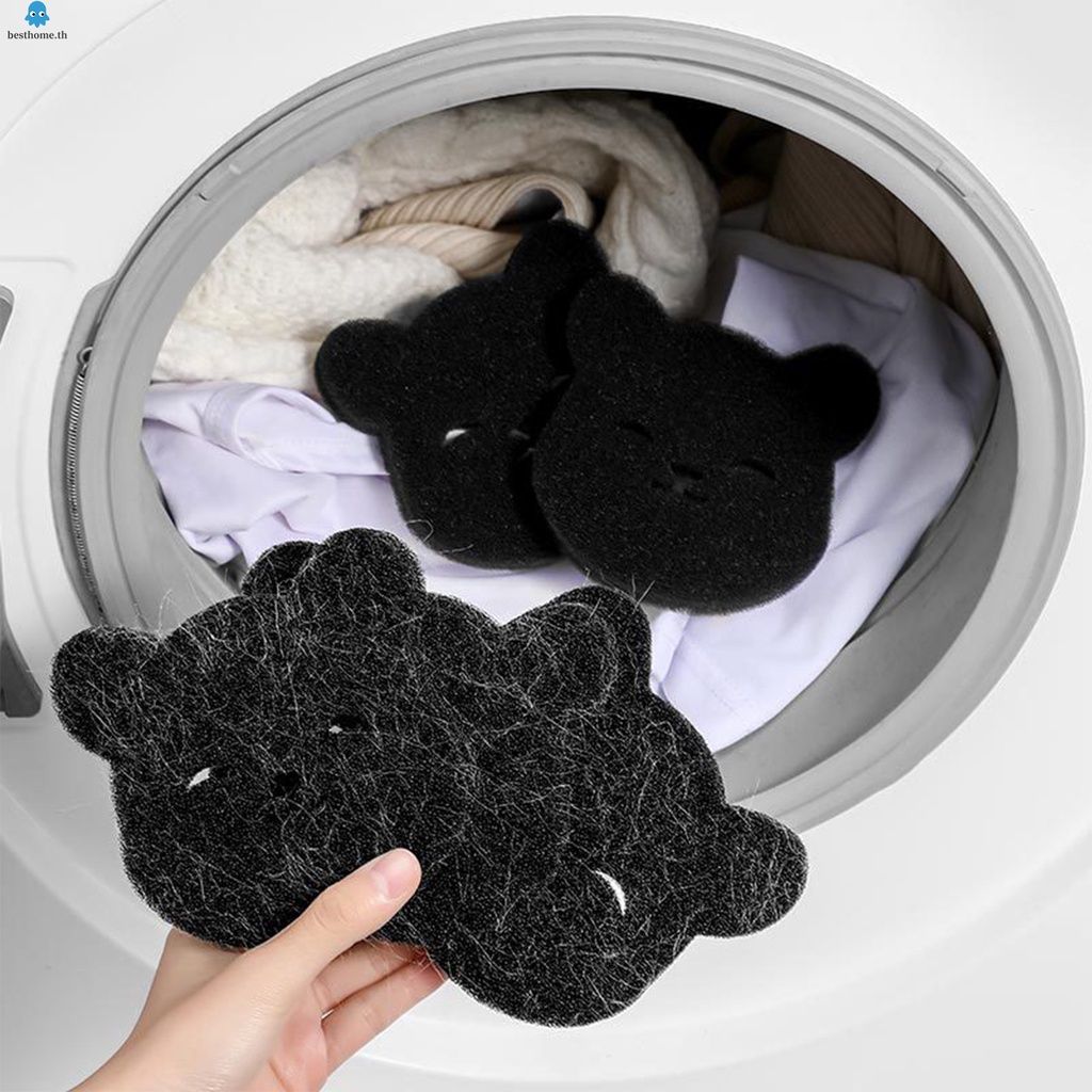 เครื่องซักผ้า-ทรงลูกบอล-รูปหมี-จับขุย-2-ชิ้น