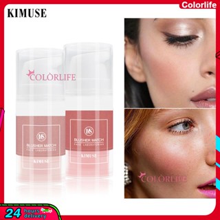 Kimuse บลัชออนเนื้อลิขวิด กันน้ํา และทนทาน สีนู้ดธรรมชาติ สําหรับแต่งหน้า PK ARMANI