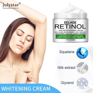 JULYSTAR 50ml Eelhoe Retinol ครีมไวท์เทนนิ่ง Body While Cream 50g Body Care