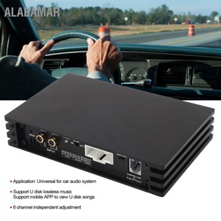 ALABAMAR รถเครื่องขยายเสียง DSP 6 ช่องไฮไฟกำลังสูงบลูทูธ 5.0 10-15V ระบบเสียงสากล