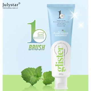 JULYSTAR ของแท้!! แอมเวย์ กลิสเตอร์ มัลติ-แอคชั่น ยาสีฟันฟลูออไรด์ 200ก