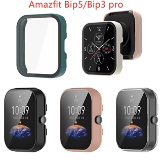 เคสโทรศัพท์มือถือแบบแก้ว กันกระแทก สําหรับ Amazfit Bip 5 Amazfit Bip5 Pro Amazfit Bip 3 Amazfit Bip3 Pro