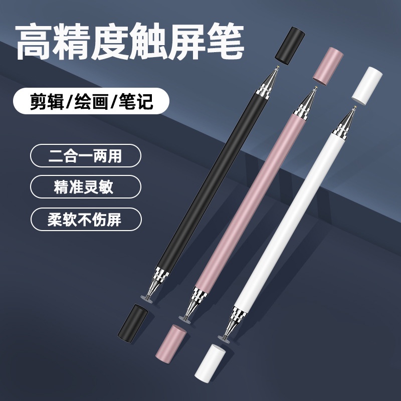 ปากกาสไตลัส-หัวยางสัมผัส-สําหรับโทรศัพท์มือถือ-แท็บเล็ต-android-stylus