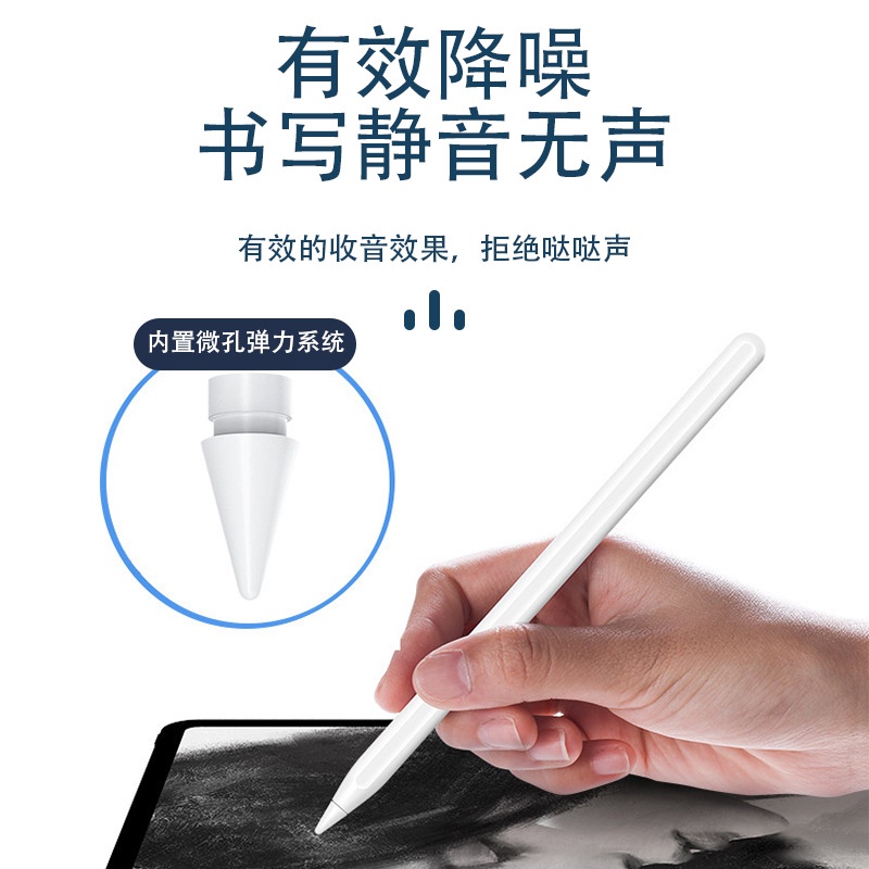 ปลายปากกาสไตลัส-2h-แบบเปลี่ยน-สําหรับ-apple-pencil-1-2-generation-ipad