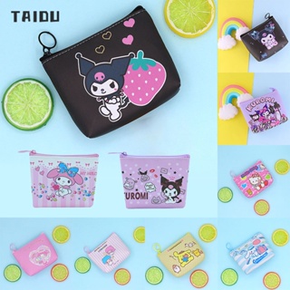 TAIDU SANRIO กระเป๋าสตางค์ กระเป๋าใส่เหรียญ วัสดุ PU ลาย Kuromi Melody K&amp;T หูใหญ่