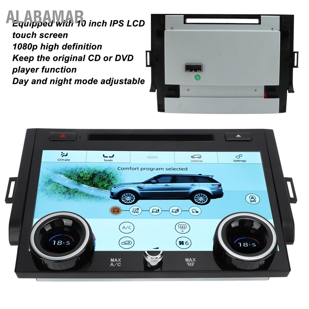 alabamar-10inรถac-touchscreen-1080p-air-conditionerแผงหน้าจอlcdสำหรับland-rover-range