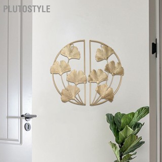 PLUTOSTYLE Golden Ginkgo Leaf แขวนผนัง Decor Iron Art Wall ประติมากรรมตกแต่งผนังสำหรับห้องนั่งเล่น Office Study