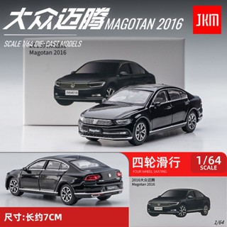 JKM 1: 64 Volkswagen Magotan แบบโลหะผสม ของเล่นสะสม สําหรับเด็กผู้ชาย  โมเดล รถ ของเล่นเด็กผู้ชาย ของขวัญวันเกิด ตกแต่งบ้าน