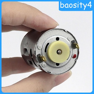 [ มอเตอร์ผม DC 3.6V สูง 6500 RPM แบบเปลี่ยน สําหรับปัตตาเลี่ยนตัดผม 8148 8591