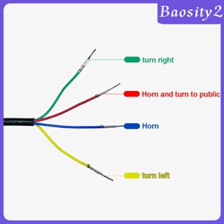 [Baosity2] สวิตช์แฮนด์บาร์ อุปกรณ์เสริม สําหรับสกูตเตอร์