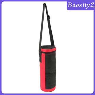 [Baosity2] กระเป๋าปิกนิก มีฉนวนกันความร้อน 2 ลิตร พร้อมสายคล้อง