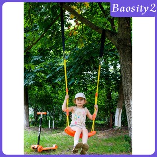 [Baosity2] สายเชือกแขวนเปลญวน กว้าง 2.5 ซม.