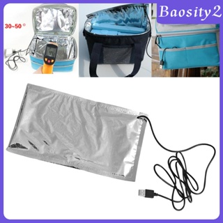[Baosity2] แผ่นทําความร้อน USB สําหรับกล่องนม DIY