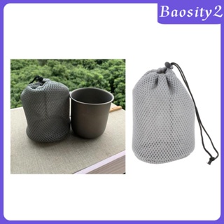 [Baosity2] กระเป๋าตาข่าย แบบหูรูด ขนาดพกพา สําหรับเดินทาง ตั้งแคมป์ เดินป่า กลางแจ้ง