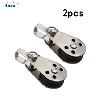 【Anna】Pulley Anchor Boat Canoe Eyes Kayak Ship Pulley Stainless Steel Trolley Kit