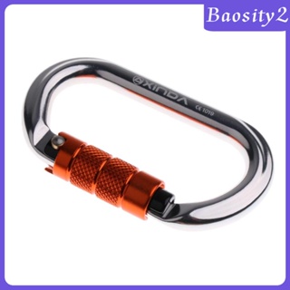 [Baosity2] คาราบิเนอร์อลูมิเนียม ทรงวงรี 5KN 0.79 นิ้ว สําหรับปีนเขา