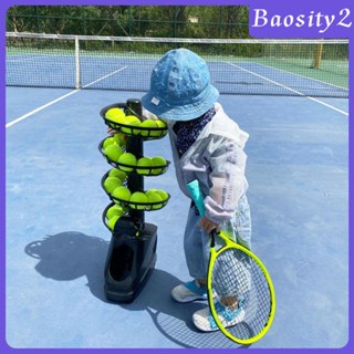 [Baosity2] เครื่องเทนนิสอัตโนมัติ สําหรับฝึกซ้อม