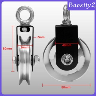 [Baosity2] บล็อกรอกหมุน รับน้ําหนักได้ 300 กก. 73 มม. DIY