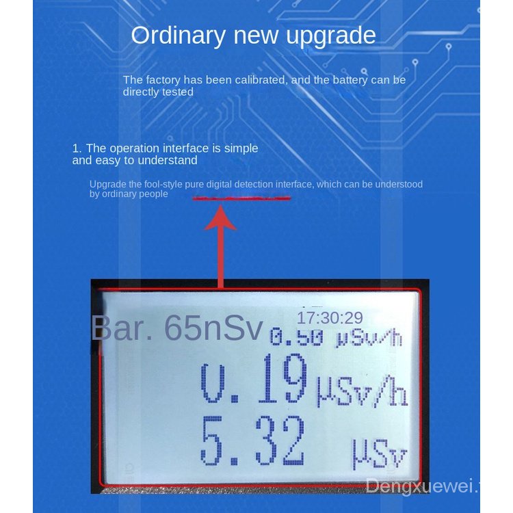 เครื่องตรวจจับรังสีนิวเคลียร์-ตรวจจับมลพิษ-kskg