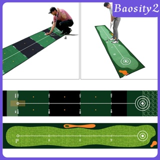 [Baosity2] พรมพัตกอล์ฟ 1.64x9.84 ฟุต สําหรับฝึกตีกอล์ฟในร่ม