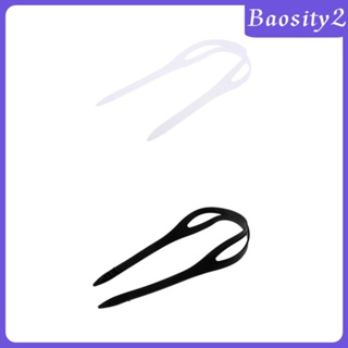 [Baosity2] สายคล้องแว่นตาว่ายน้ํา ปรับได้ 49 ซม. สีขาว