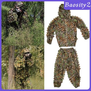 [Baosity2] ชุดเสื้อผ้า และกางเกง ลายใบไม้ 3D สําหรับกลางแจ้ง