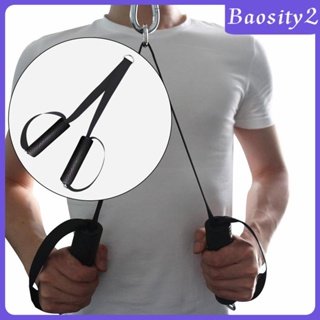 [Baosity2] เชือกดึงลง สําหรับออกกําลังกาย เพาะกาย