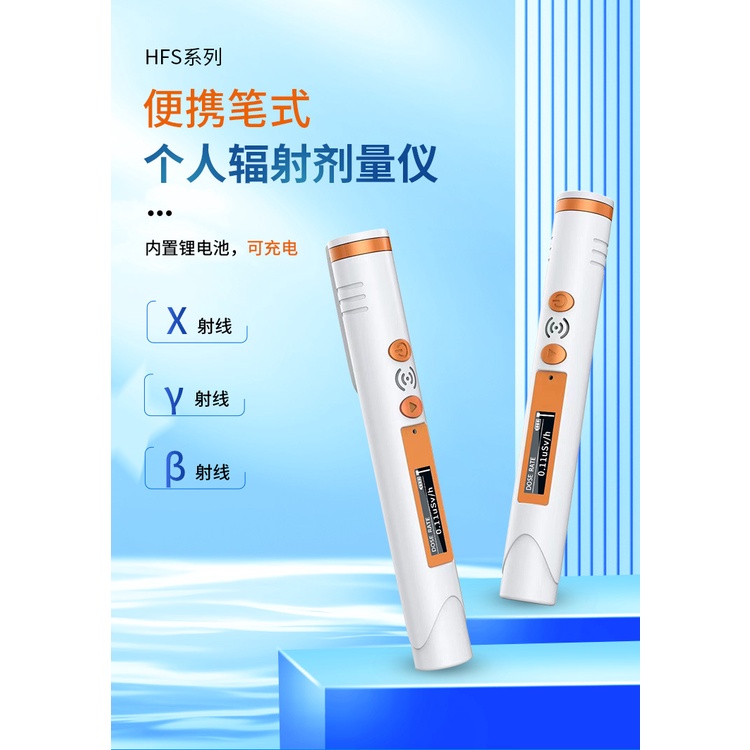 เครื่องตรวจจับรังสี-แบบพกพา-ลายหินอ่อน-วิทยุ-x-y-ray-สัญญาณเตือนส่วนตัว