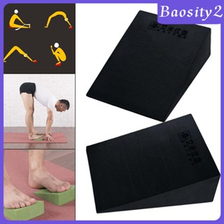 [Baosity2] บอร์ดโยคะ น้ําหนักเบา อุปกรณ์เสริม สําหรับออกกําลังกาย