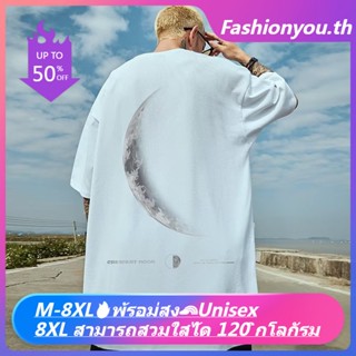 【M-8XL Wearable120kg】เสื้อยืดแขนสั้นลําลอง ทรงหลวม พิมพ์ลาย สไตล์อเมริกัน เรโทร แฟชั่นสําหรับผู้ชาย ผู้หญิง ทุกเพศ ทุกวัย