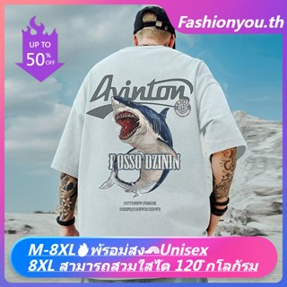 【M-8XL Wearable120kg】เสื้อยืดแขนสั้นลําลอง ทรงหลวม พิมพ์ลายฉลาม สีขาว สไตล์อเมริกัน เรโทร แฟชั่นสําหรับผู้ชาย และผู้หญิง