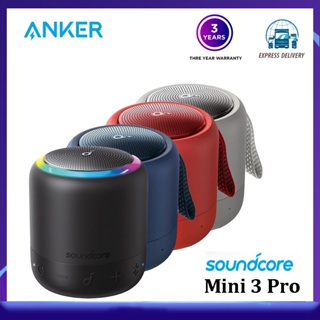 【พร้อมส่ง】Anker Soundcore Mini 3 Pro ลําโพงบลูทูธ แบบพกพา พร้อมเบสอัพ และเทคโนโลยีปาร์ตี้ USB