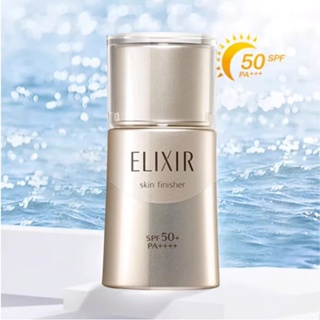 Elixir ครีมกันแดดแยกน้ํานม ให้ความชุ่มชื้น และป้องกันแดด 330 มล.