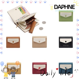 Daphne กระเป๋าสตางค์ หนัง PU ใบเล็ก มีซิป อเนกประสงค์ ใส่หนังสือเดินทางได้ สําหรับผู้หญิง