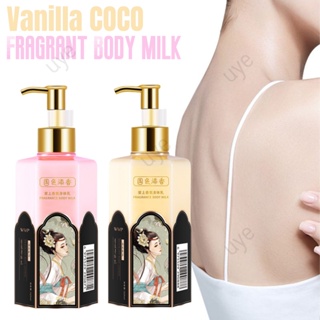 Wwp Vanilla Coco โลชั่นบํารุงผิวกาย เพิ่มความชุ่มชื้น เพื่อผิวกระจ่างใส