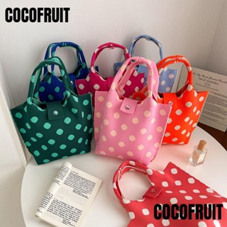 Cocofruit กระเป๋าถือ ผ้าถัก แฮนด์เมด ความจุสูง ใช้ซ้ําได้ สําหรับผู้หญิง