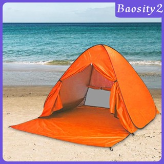 [Baosity2] เต็นท์ป้องกันแสงแดด สําหรับเดินป่า ตกปลา
