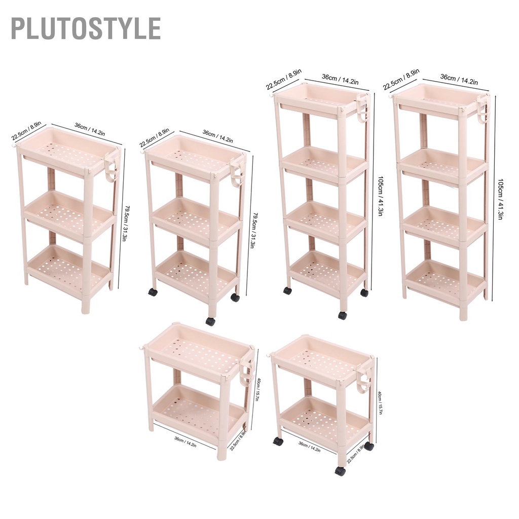 plutostyle-ชั้นเก็บของในห้องน้ำชั้นวางของมัลติฟังก์ชั่นหลายชั้นมั่นคงทนทานชั้นวางของเข้ามุมอิสระสีเบจ