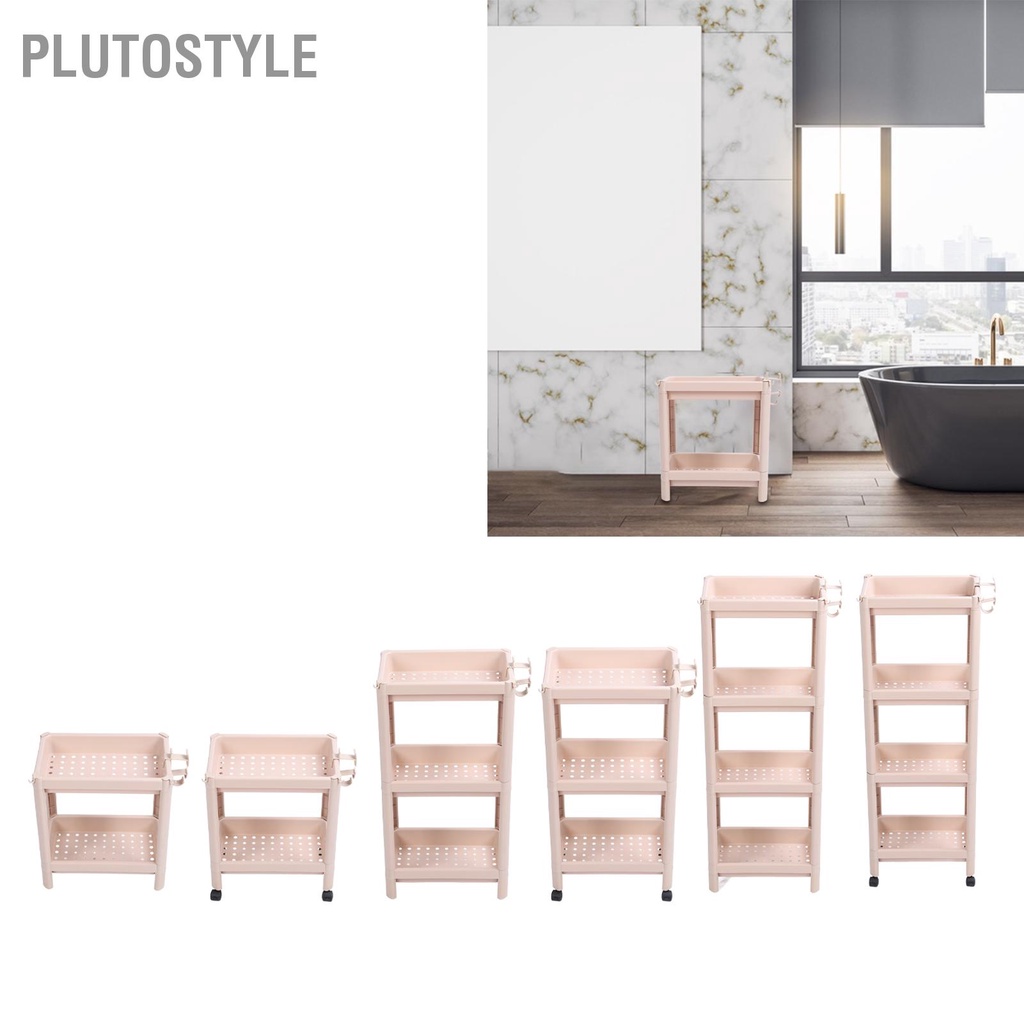 plutostyle-ชั้นเก็บของในห้องน้ำชั้นวางของมัลติฟังก์ชั่นหลายชั้นมั่นคงทนทานชั้นวางของเข้ามุมอิสระสีเบจ