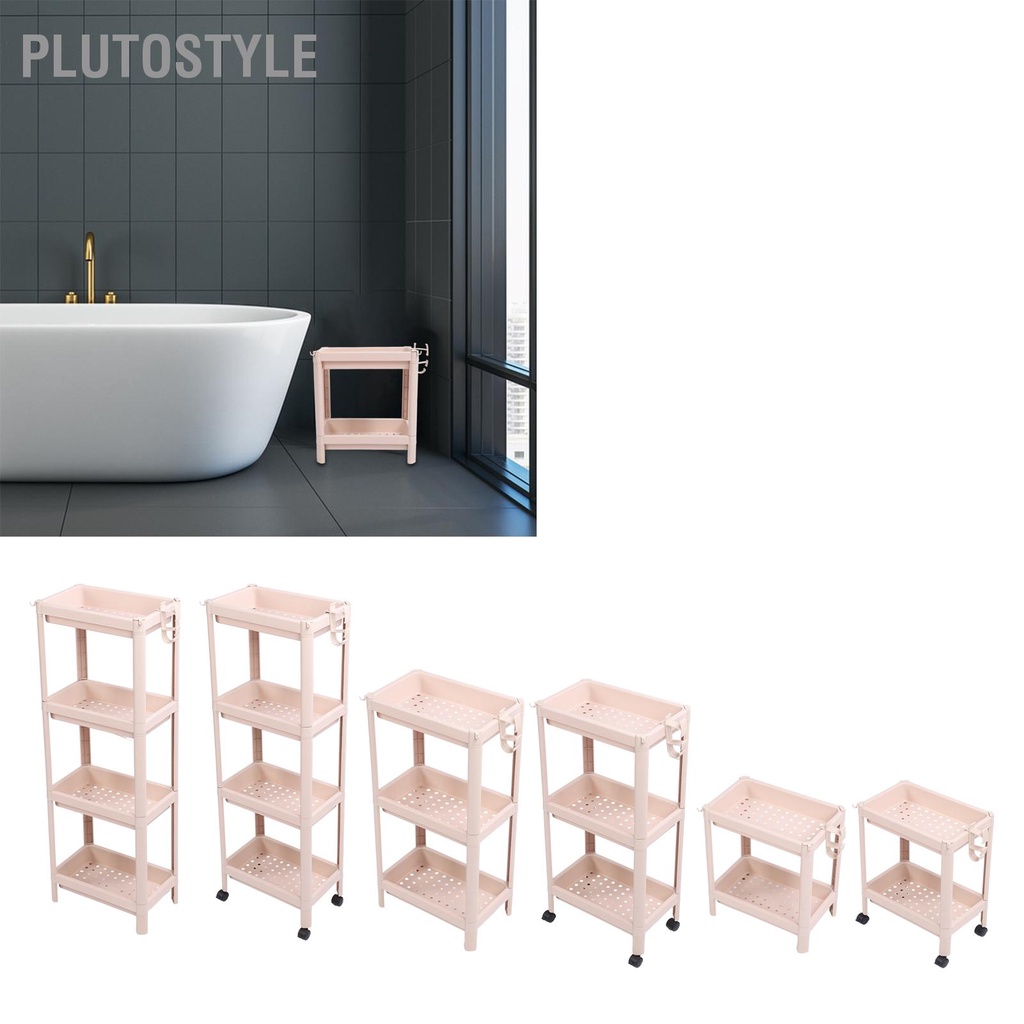 plutostyle-ชั้นเก็บของในห้องน้ำชั้นวางของมัลติฟังก์ชั่นหลายชั้นมั่นคงทนทานชั้นวางของเข้ามุมอิสระสีเบจ