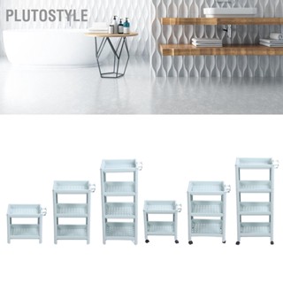  PLUTOSTYLE ชั้นเก็บของในห้องน้ำชั้นวางของที่เก็บของในห้องน้ำชั้นวางของแบบเปิดหน่วยอิสระชั้นวางของเข้ามุมชั้นวางของชั้นเก็บของนอร์ดิกบลู