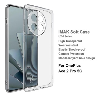 ของแท้ Imak เคส OnePlus ACE 2 Pro 5G ใส นิ่ม TPU เคสด้านหลัง ACE2 Pro 5G ซิลิโคนใส กันกระแทก เคส
