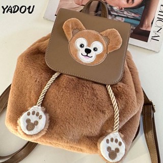 YADOU กระเป๋าเป้สะพายหลัง รูปตุ๊กตา Disney Duffy bear น่ารัก สําหรับเด็กผู้หญิง