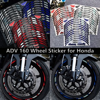 สติกเกอร์สะท้อนแสง ADV 160 สําหรับติดตกแต่งล้อรถจักรยานยนต์ HONDA ADV 160 ADV 160