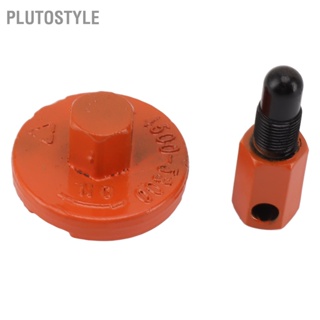  PLUTOSTYLE เครื่องมือกำจัดข้อต่อเลื่อยลูกโซ่ลูกสูบหยุดมู่เล่ถอดชิ้นส่วนลงจากหลังม้าเครื่องมือสีเหลือง