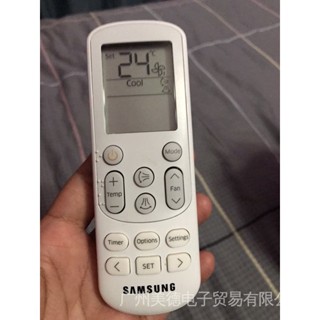 รีโมตคอนโทรลเครื่องปรับอากาศ Samsung ของแท้