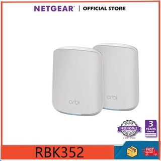 Netgear RBK352 เราเตอร์ WiFi6 ความเร็วสูง หลายชั้น สําหรับใช้ในครัวเรือน