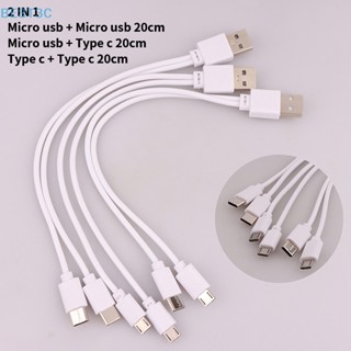 Best3c 2 in 1 สายชาร์จ USB ตัวผู้ เป็น Micro USB Type-C สําหรับ Android สมาร์ทโฟน แท็บเล็ต 1 ชิ้น