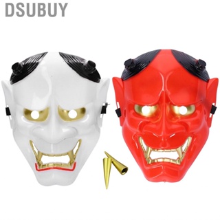 Dsubuy Halloween Festival Costume Horrible  Decorative Cosplay Makeup Household