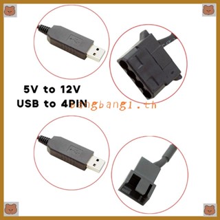 Bang อะแดปเตอร์แปลงสายเคเบิ้ล USB เป็น 4Pin PWM 5V เป็น 12V Boost Line USB พร้อมสวิตช์เปิด สําหรับพัดลม PC